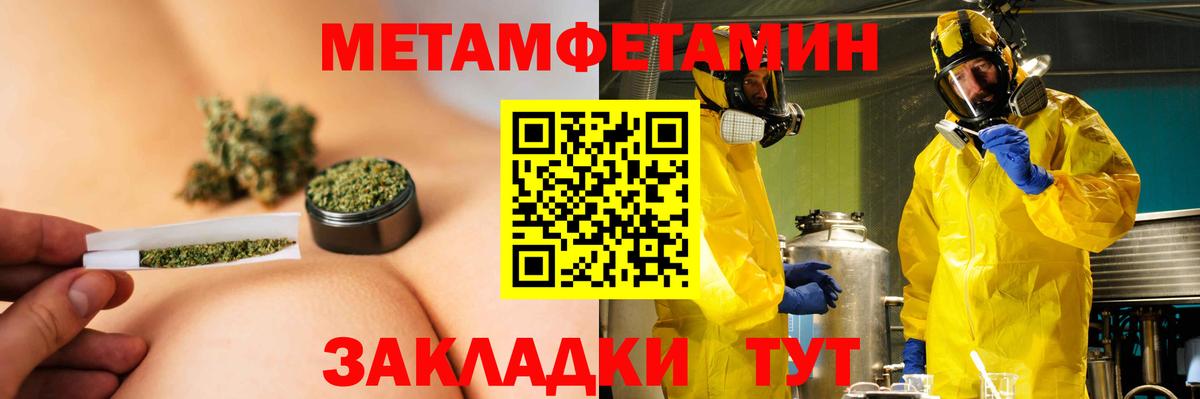 Киселёвск  Amphetamine 98%  Вход с VPN 