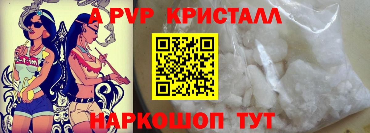 Alpha PVP СК Киселёвск