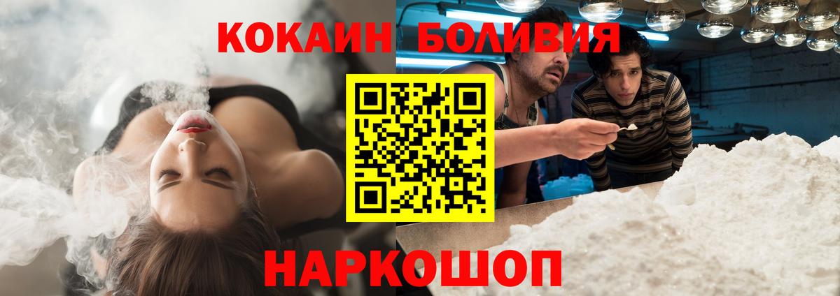 Меф кристаллы  Гашиш  Кокаин  Вход с VPN  Киселёвск  МАРИХУАНА  МДМА 