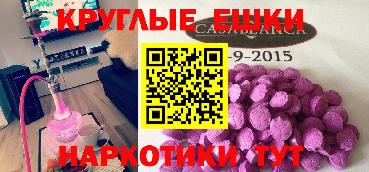 Киселёвск  Экстази диски  Экстази Дубай  Вход с VPN 