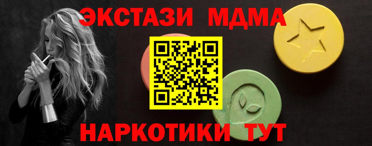 ЭКСТАЗИ Philipp Plein Киселёвск