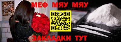 кокаин перу Гусь-Хрустальный