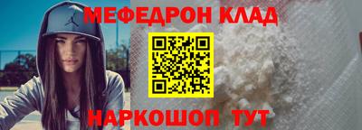 кокаин перу Гусь-Хрустальный