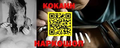 мяу мяу кристалл Гусиноозёрск
