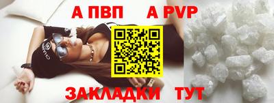 кокаин перу Гусь-Хрустальный