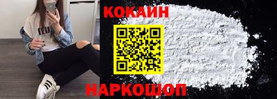 кокаин перу Гусь-Хрустальный