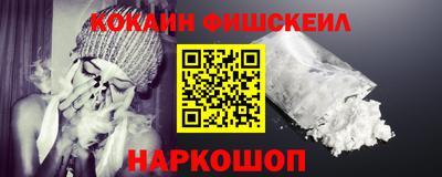 кокаин перу Гусь-Хрустальный