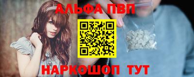 кокаин перу Гусь-Хрустальный