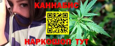 мяу мяу кристалл Гусиноозёрск
