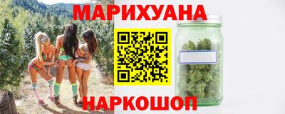 мяу мяу кристалл Гусиноозёрск