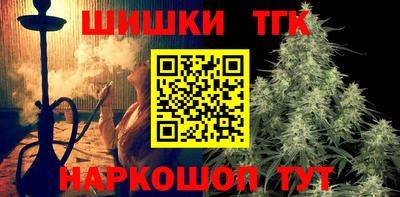 кокаин перу Гусь-Хрустальный