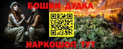 кокаин перу Гусь-Хрустальный