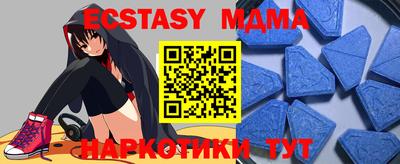 мяу мяу кристалл Гусиноозёрск