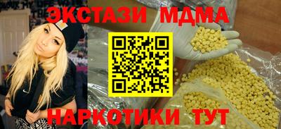 мяу мяу кристалл Гусиноозёрск
