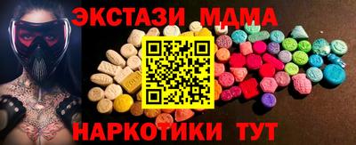 MDMA Premium VHQ Гусев