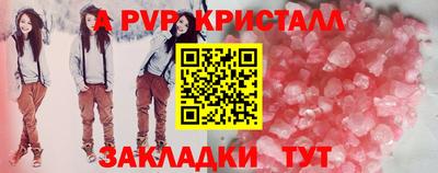 MDMA Premium VHQ Гусев