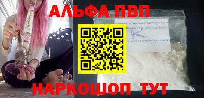 кокаин перу Гусь-Хрустальный