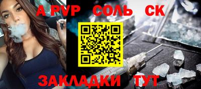 мяу мяу кристалл Гусиноозёрск