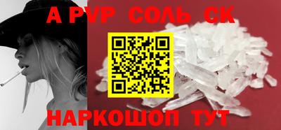 мяу мяу кристалл Гусиноозёрск