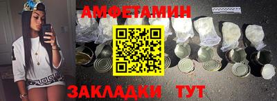 мяу мяу кристалл Гусиноозёрск
