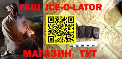 мяу мяу кристалл Гусиноозёрск
