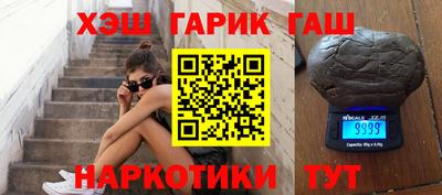 кокаин перу Гусь-Хрустальный