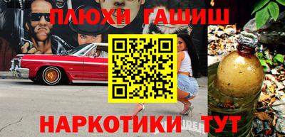 кокаин перу Гусь-Хрустальный