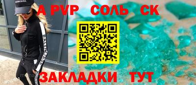 мяу мяу кристалл Гусиноозёрск