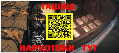 мяу мяу кристалл Гусиноозёрск