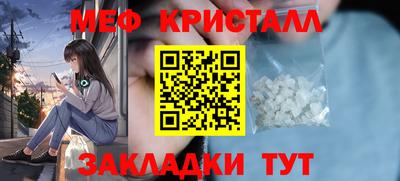 кокаин перу Гусь-Хрустальный