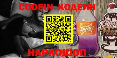 кокаин перу Гусь-Хрустальный