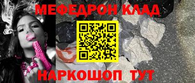 MDMA Premium VHQ Гусев