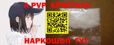 молекула духа Краснокаменск