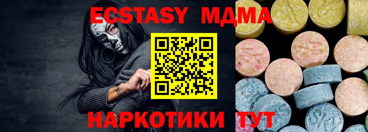 ТГК Киселёвск